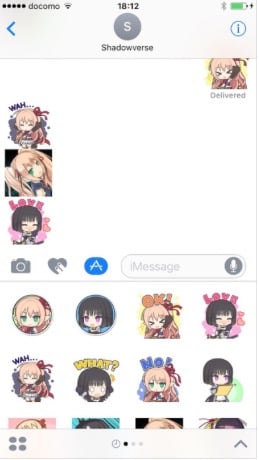 iphone-free-stickers-shadowverse